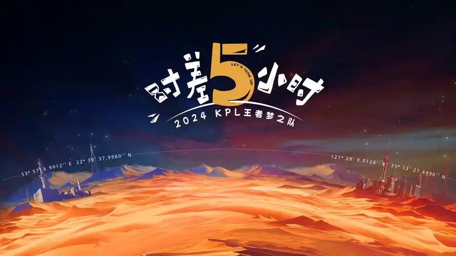 综艺《周末嗨翻天》海报