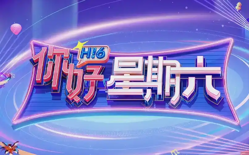 短剧《职场逆袭》海报