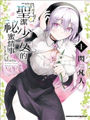 这个王妃有点甜 短剧封面
